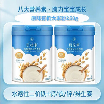 Hongyun bellamy high speed rail original flavor canned rice noodle bellamy rice noodles 24th new date first taste of high speed rail original flavor 2 cans free waterproof silicone waistband