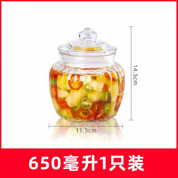 Pickle jar household glass bottle sealed jar pickle storage jar food grade storage pickle bottle pickle jar 69ml thickened glass striped jar 650ml (pack of two)
