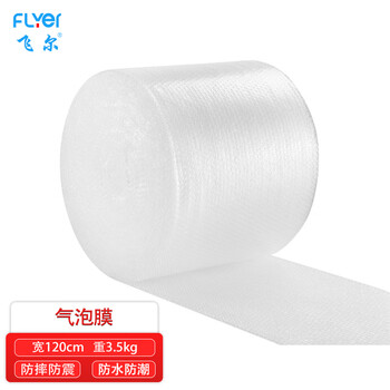 Flyer bubble film, shock-proof packing foam paper, bubble pad, bubble paper bubble roll, foam roll, 120cm wide, 7 pounds
