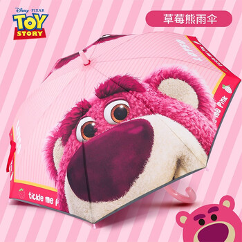 Disney children's umbrella, primary school student's automatic umbrella, rain or shine, ultra-light umbrella, portable long-handled umbrella, good-looking strawberry bear