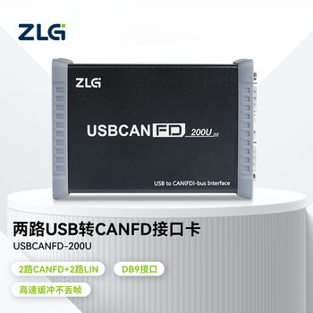 Zlg zhiyuan electronics industrial-grade usb to canfd interface card 2-way canfd2-way lin usb to canfd box usbcanfd-200u