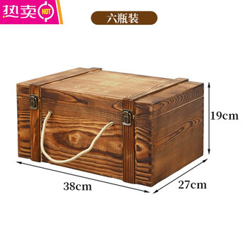 Tuojin germany imported quality wine jar wooden box packaging wine jar wooden box wine jar gift box white wine wine box white wine wooden box package six jar wine box font puree (not sold jar