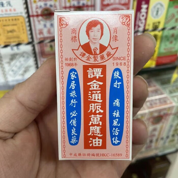 Xingzhou hong kong purchasing agency wusong jinbiao zheng qianli zhuifeng oil tan jin tongmai wanying oil