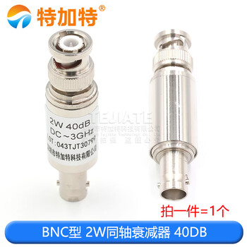 2w bnc fixed coaxial attenuator 50 ohm dc-3ghz bnc-jk male to female 5/10/20/30/40db bnc type 2w coaxial attenuator 40db