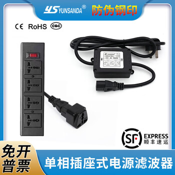 Single-phase 220v household power filter ac bipolar purification anti-interference isolator cw4l2-10a-l cw4l2-10a-l