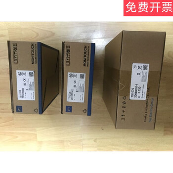 Ts1070i touch screen t1070s new ts1070si white light pod ts1070i