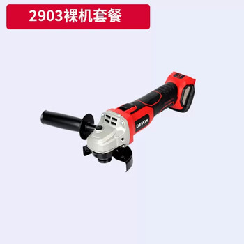 Dayou 2903 dayou 20v brushless angle grinder household rechargeable cutting machine hand grinding lithium battery multi-function grinder 2903 bare metal