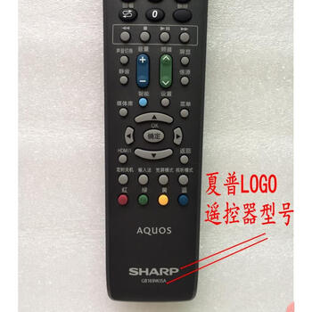 Original sharp lcd tv remote control gb169wjsa gb169wjsa
