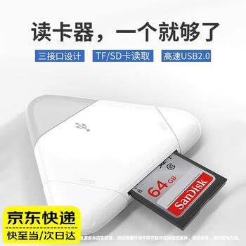 Qishiqi card reader all-in-one sd card tf card reader camera card reader apple mobile phone typec card reader suitable for huawei mac computer tablet