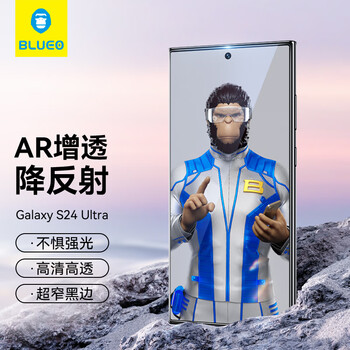 Blueo is suitable for samsung s24ultra tempered film ar anti-reflective galaxy s24ultra mobile phone film anti-reflective anti-fingerprint anti-fall protective film