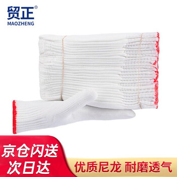 Maozheng 24 pairs of nylon gloves for labor protection, white thread, thickened, wear-resistant and non-slip, construction site work and transportation workers, red edge, genuine licensed goods