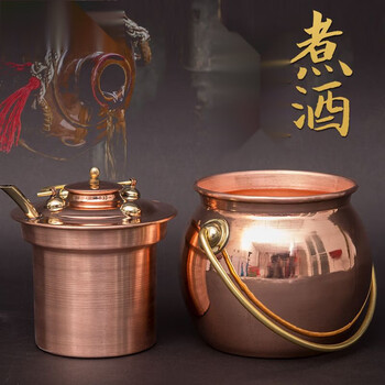 Warm wine pot chinese style antique chinese style household handmade red copper wine scalding thickened 1 jin wine warmer in winter half jin loaded main picture 2