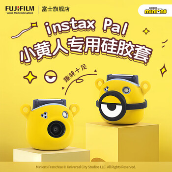 Fuji (fujifilm) instax pal camera photo elf minions special silicone protective case instax pal minions special silicone protective case standard