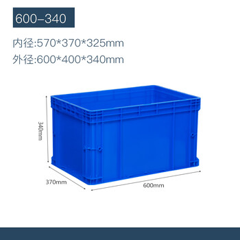 Turnover box rectangular large plastic thickened gray storage box storage box transfer basket frame logistics box 600-340 outer diameter 600*400*340 blue/grey with flat cover can be noted