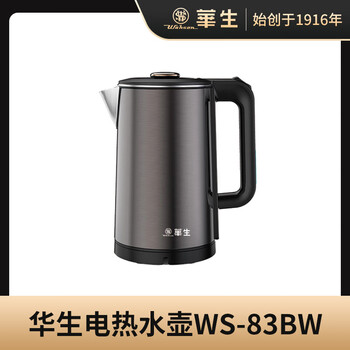 Wahson electric kettle 304 stainless steel electric kettle kettle double-layer anti-scalding large capacity 2l seamless liner seamless liner automatic insulation ws-83bw bag 2l