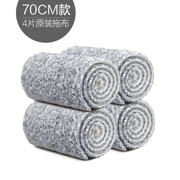 60cm50 70 80cm 90cm aluminum plate fiber aluminum mop universal replacement mop 2 pieces 3 pieces 4 pieces 70cm mop 4 pieces
