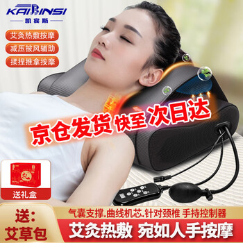 Kempins multifunctional cervical massager massage pillow home waist shoulder neck full body multifunctional massager office kneading massage chair cushion as a holiday gift for parents and elders premium edition calm black/air bag/remote control