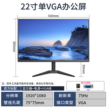 Monitor high-definition monitoring screen 19/22/24-inch desktop monitor business office 1080p computer display 22-inch single vga
