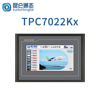 Mcgs kunlun tong-state touch screen 7/10-inch tpc7022kx 7032kt ni 1031kt 1031nt tpc7022kx (7-inch/large opening/128m storage)