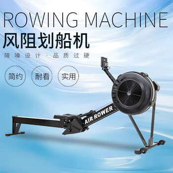Ludwei wind resistance rowing machine home fitness multi-functional boating equipment intelligent wind magnetic dual resistance commercial foldable tester