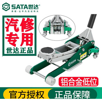 Pupan hydraulic horizontal jack 97821 auto repair rescue oil pressure 3 tons ultra-low suv double pump 97813ab 97821 aluminum alloy horizontal low hydraulic jack