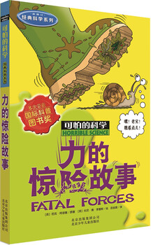 Scary science classic science series thrilling stories of force