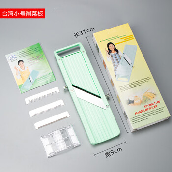 Tong nian is suitable for cutting board grater, multifunctional grater, cutting board grater, commercial - small cutting board