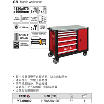 Yiertuo six-drawer side cabinet tool trolley with wheels car repair tool trolley yt-09002 yt-09002 09 09002