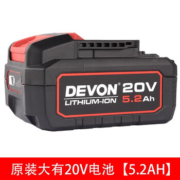 Dayou lithium battery 5150 is suitable for 20v platform model 5401/2903/5733 power tool battery pack dayou original 5.2 battery