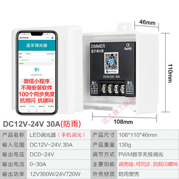 Rainproof 12v 24v30v36v48v400w signature led transformer dc power supply 500w 600w luminous letters led mobile phone dimmer rainproof