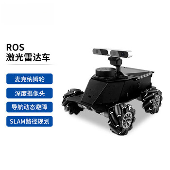 Zhu xiaobao ros robot mecanum wheel smart car lidar mapping navigation programming depth camera customized model finished product shipping