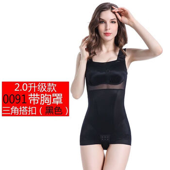 Merrige beauty series g shapewear body shaping clothes belly controlling butt lifting bodysuit postpartum ultra-thin bodysuit 2.0 upgraded version 0091 buckle style (black) l recommended weight 100-120 jin