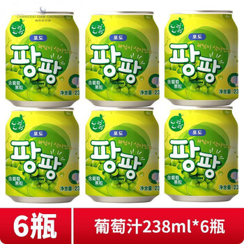 Valerie korean yiding yiding bayberry juice grape pulp drink internet celebrity strawberry juice orange juice fruit drink yiding yiding grape flavor * 6 cans (including pulp