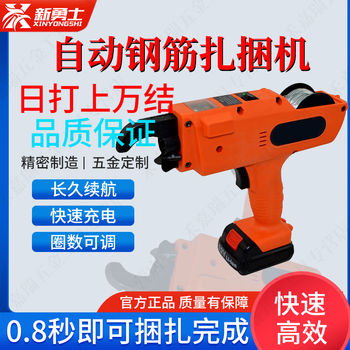 New warrior lithium battery steel bar binding machine strapper fully automatic electric steel bar binding machine wire binding machine iron wire binding steel bar artifact 8-34mm one charge one charge 6 binding wires