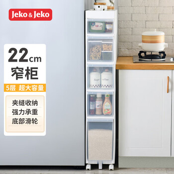 Jeko&jeko kitchen rack floor-standing sandwich cabinet storage storage cabinet spice storage rack multi-layer trolley 5 layers