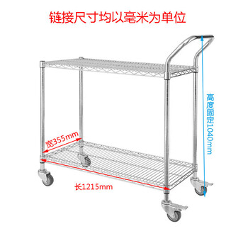 Wen yijia three-layer chrome-plated wire mesh pulley trolley material rack workshop multi-functional material turnover 2-layer single armrest pulley 1215*355*1040mm