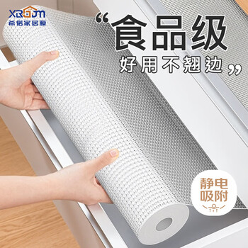 Xiluo kitchen cabinet drawer moisture-proof pad paper waterproof and oil-proof wardrobe shoe cabinet anti-fouling and dust-proof pad can be cut to 0.6*5m
