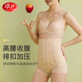 Langsha body shaping pants women's butt lifting tummy tightening pants postpartum waist body shaping waist sealing lace shaping breasted belly tightening belt women's underwear