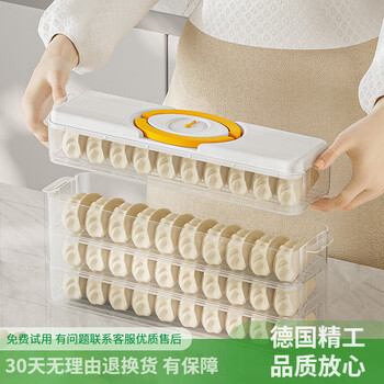 Longxue refrigerator fresh-keeping dumpling box multi-layer household food-grade kitchen side door wonton freezer box sealed special storage box yellow yellow/timing record 1 layer one cover trial pack holds about 12 dumplings