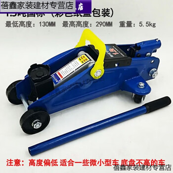 Chiweng sedan jack pickup truck car suv off-road spare tire replacement vehicle tool jack set 1.5 tons national standard