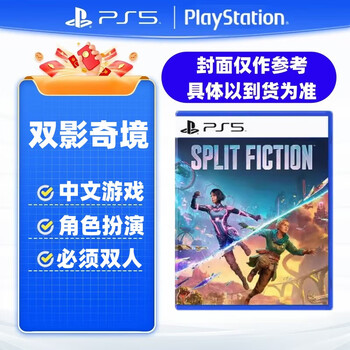 Playstationps5 game software new boxed ps5 universal disc split wonderland twin shadow wonderland chinese