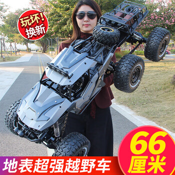 4drc children's remote control car outdoor toy electric four-wheel drive off-road racing 3-6-8-10 year old boy birthday gift