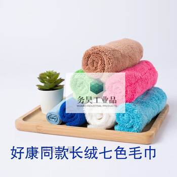 Haokang home 58 seven-color cleaning cloth rags housekeeping seven-color towel rags absorb water and do not shed lint, thickened haokang's same old version plush seven-color towels