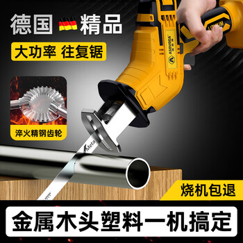 Asgama knife saw reciprocating saw logging electric saw household rechargeable lithium battery multi-functional woodworking saw metal cutting machine two batteries and one charge supreme package 5 batteries