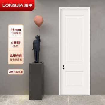 Longjia wooden door customized bedroom door interior door kitchen door painted door series european flat panel noise reduction environmental protection jy-156