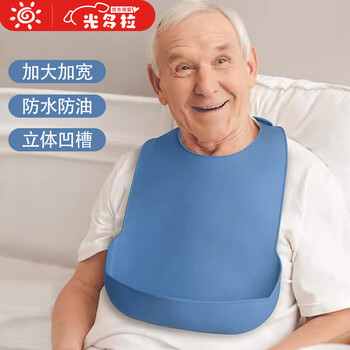 Guangdola elderly eating bibs, special silicone rice bags for the elderly, large bib saliva bags for adult feeding