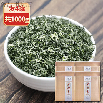 Heantang tea biluochun green tea canned early spring tea 1000g