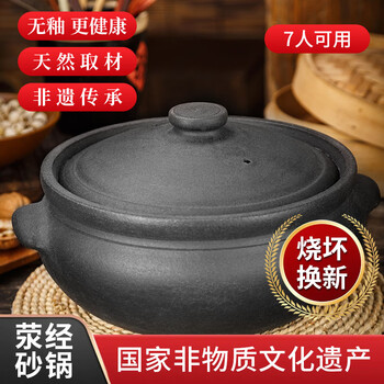 Yacheng ying kiln yingjing casserole household soup high temperature resistant hot pot gas stove open fire black clay clay fine sand unglazed casserole fuman丨suitable for 4-7 people 5.5l