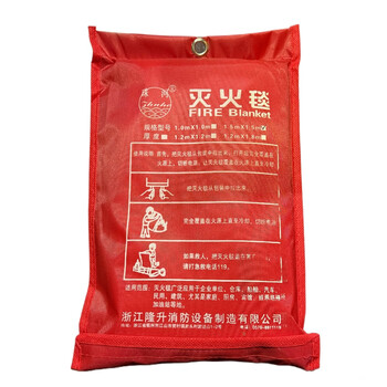 Zhuhe bagged fire blanket 1500mm*1500mm fiberglass