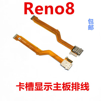 Hekoge is suitable for oppo reno11 charging cable reno8 motherboard cable tail plug small board socket interface reno9/pro card slot sim card holder small board reno7 motherboard cable reno8 card slot display cable with tools + glue